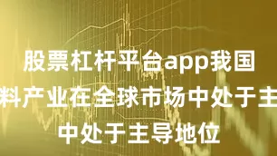 股票杠杆平台app我国超硬材料产业在全球市场中处于主导地位